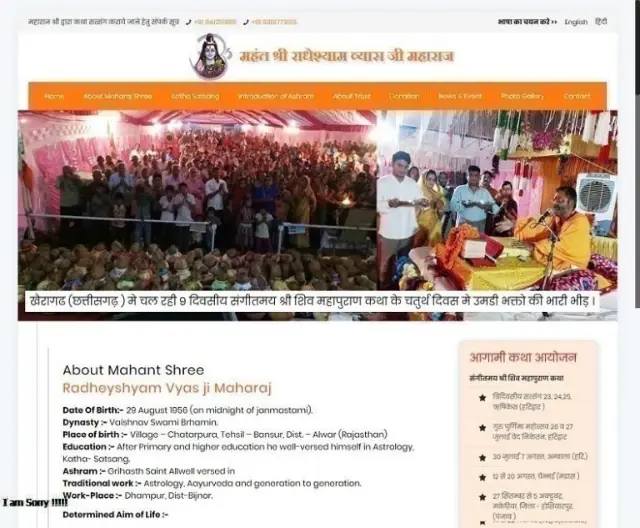 Mahant Radhe Shyam Maharaj