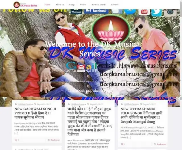 DK Music Series