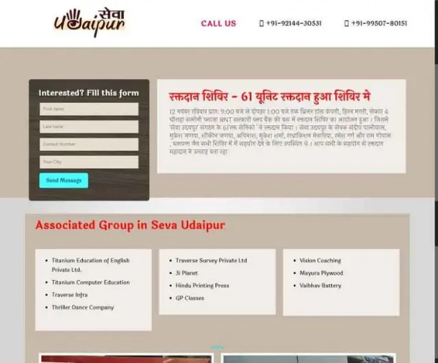 Seva Udaipur