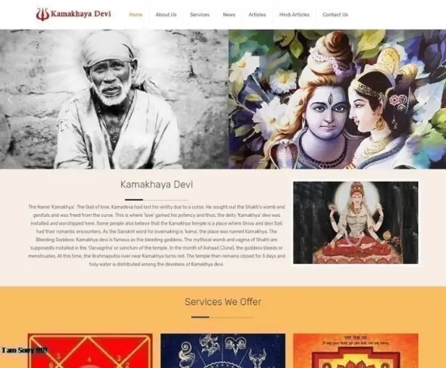 Kamakhaya Devi