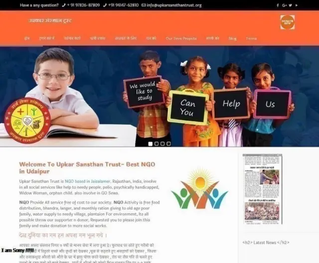Upkar Sansthan Trust